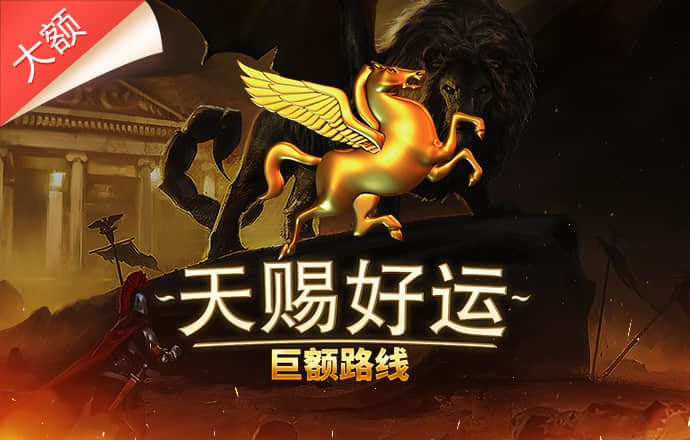 皇冠现金官网APP下载