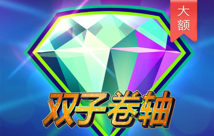 爱游戏app入口